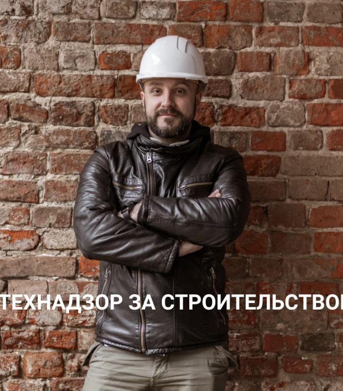 Артур Герман