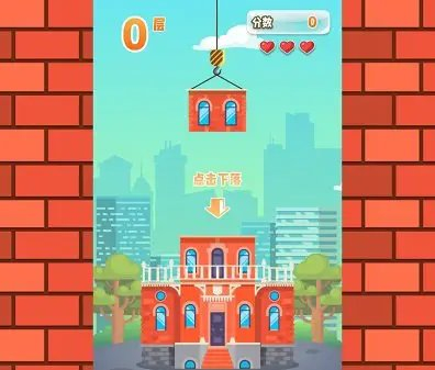 Tower Building