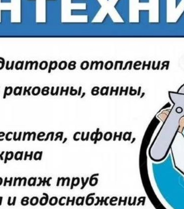 Алексей Соколов